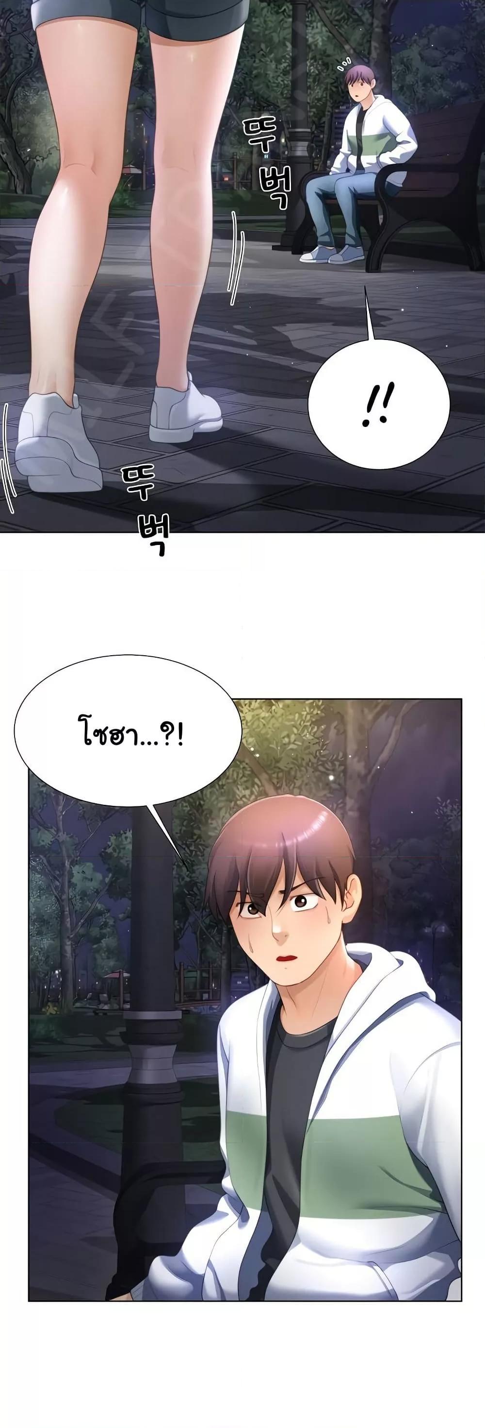 Doujin-Lc- อ่าน โดจิน มังฮวา เกาหลี ญี่ปุ่น จีน แปลไทย Wanna Become a Dad or a Boyfriend ตอนที่ 1 2 3 4 5 6 7 8 9 10 11 12 13 14 ฟรี ไม่มีโฆษณา อ่าน โดจิน Manhwa เกาหลี ญี่ปุ่น จีน เรามีครบ คัดมาให้เน้นๆ โดจิน 18+ รับประกันความฟินโดย  Doujin Lc