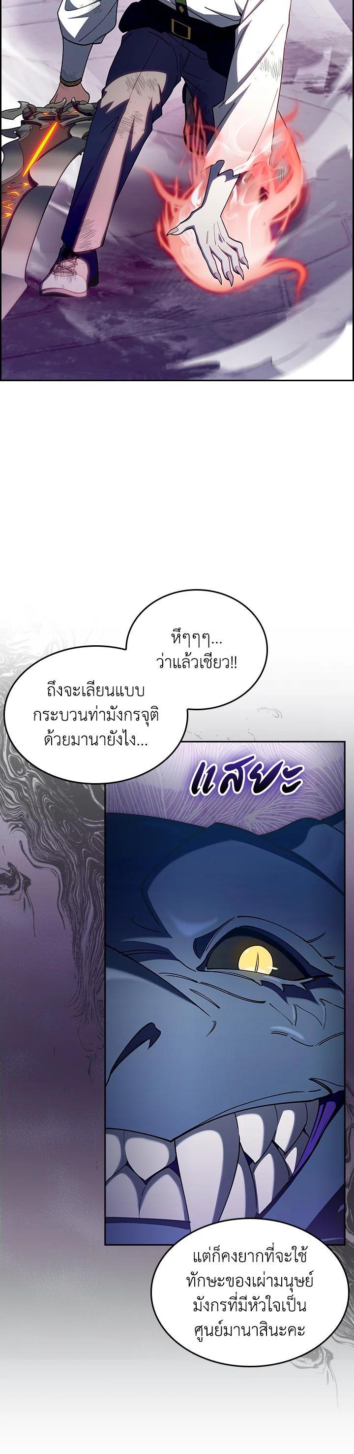 Manga-lc-com อ่านมังงะ อ่านการ์ตูน ออนไลน์ ฟรี I Regressed to My Ruined Family ตอนที่ 1 2 3 4 5 6 7 8 9 10 11 12 13 14 ฟรี ไม่มีโฆษณา Manga-lc - อ่าน มังงะ อ่าน การ์ตูน ออนไลน์ อ่านมังงะ ฟรี
