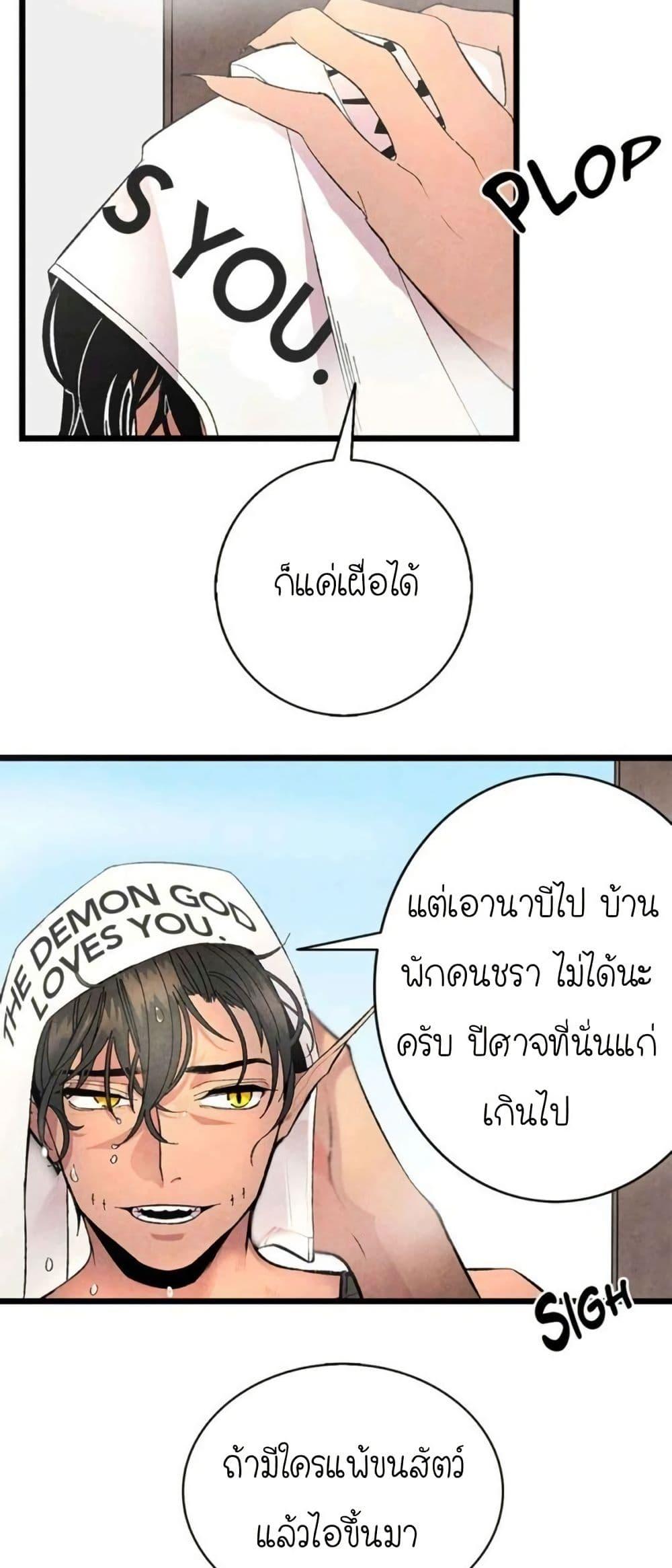 Manga-lc-com อ่านมังงะ อ่านการ์ตูน ออนไลน์ ฟรี The Skeleton Becomes a Cat Dad ตอนที่ 1 2 3 4 5 6 7 8 9 10 11 12 13 14 ฟรี ไม่มีโฆษณา Manga-lc - อ่าน มังงะ อ่าน การ์ตูน ออนไลน์ อ่านมังงะ ฟรี