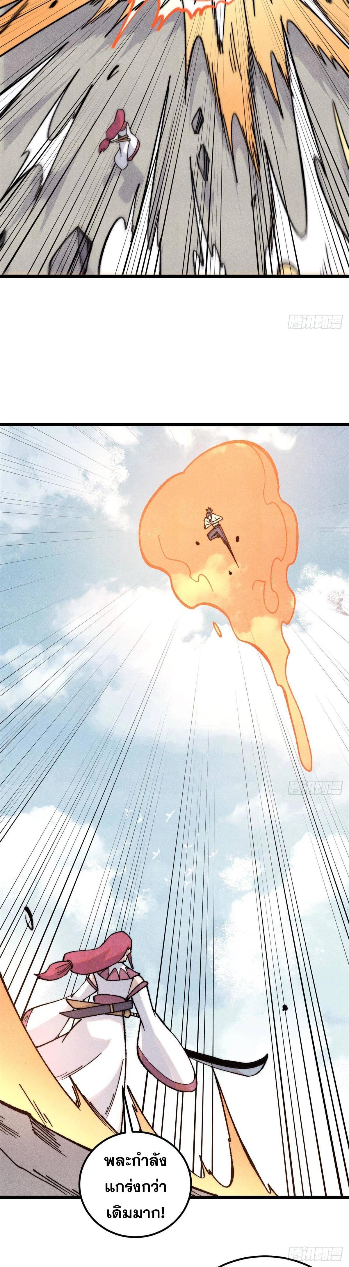 Manga-lc-com อ่านมังงะ อ่านการ์ตูน ออนไลน์ ฟรี All Hail the Sect Leader ตอนที่ 1 2 3 4 5 6 7 8 9 10 11 12 13 14 ฟรี ไม่มีโฆษณา Manga-lc - อ่าน มังงะ อ่าน การ์ตูน ออนไลน์ อ่านมังงะ ฟรี