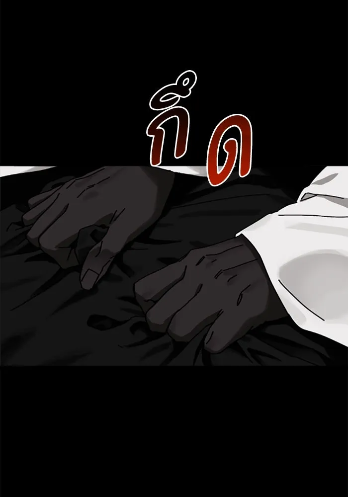 มัมหมีจ๋าหนูมาแบ๊ว ตอนที่ 26 รูปที่ 73