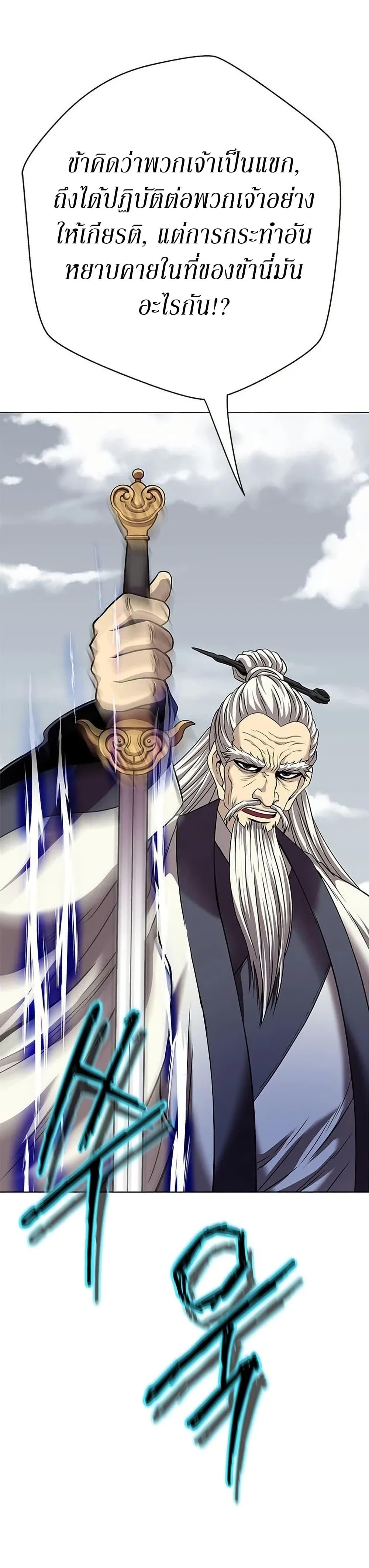 Manga-lc-com อ่านมังงะ อ่านการ์ตูน ออนไลน์ ฟรี Invincible Territory ตอนที่ 1 2 3 4 5 6 7 8 9 10 11 12 13 14 ฟรี ไม่มีโฆษณา Manga-lc - อ่าน มังงะ อ่าน การ์ตูน ออนไลน์ อ่านมังงะ ฟรี