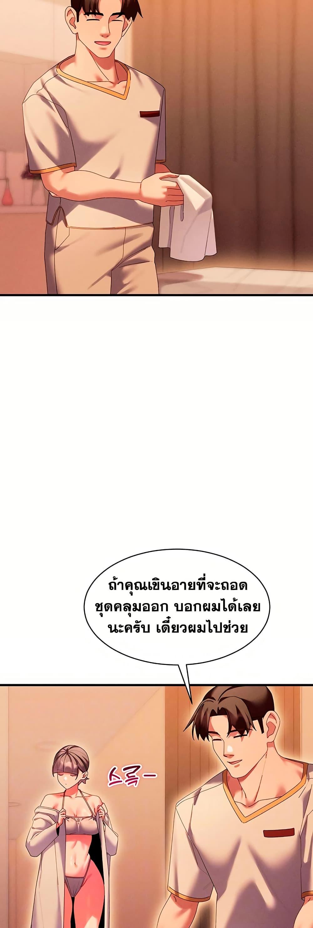 Doujin-Lc- อ่าน โดจิน มังฮวา เกาหลี ญี่ปุ่น จีน แปลไทย New City Massage ตอนที่ 1 2 3 4 5 6 7 8 9 10 11 12 13 14 ฟรี ไม่มีโฆษณา อ่าน โดจิน Manhwa เกาหลี ญี่ปุ่น จีน เรามีครบ คัดมาให้เน้นๆ โดจิน 18+ รับประกันความฟินโดย  Doujin Lc