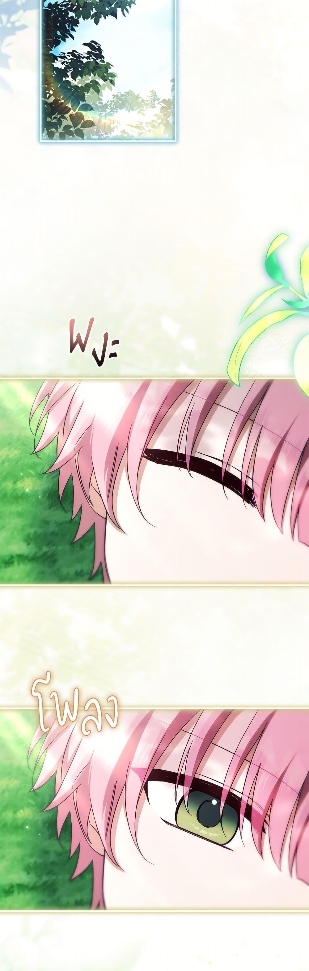 Manga-lc-com อ่านมังงะ อ่านการ์ตูน ออนไลน์ ฟรี The Youngest Daughter of the Villainous Duke ตอนที่ 1 2 3 4 5 6 7 8 9 10 11 12 13 14 ฟรี ไม่มีโฆษณา Manga-lc - อ่าน มังงะ อ่าน การ์ตูน ออนไลน์ อ่านมังงะ ฟรี