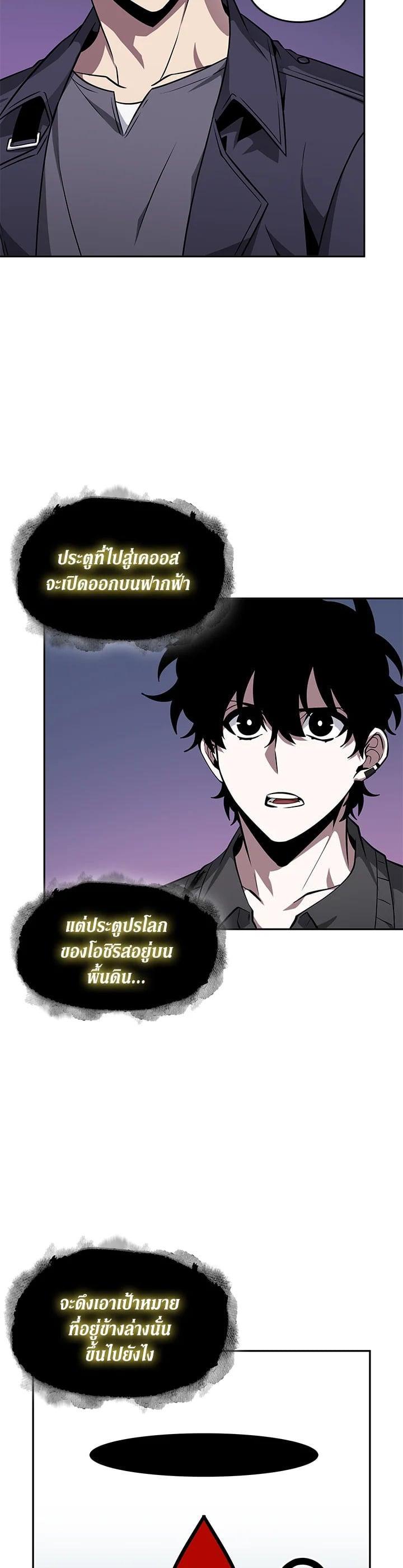 Manga-lc-com อ่านมังงะ อ่านการ์ตูน ออนไลน์ ฟรี Tomb Raider King ตอนที่ 1 2 3 4 5 6 7 8 9 10 11 12 13 14 ฟรี ไม่มีโฆษณา Manga-lc - อ่าน มังงะ อ่าน การ์ตูน ออนไลน์ อ่านมังงะ ฟรี