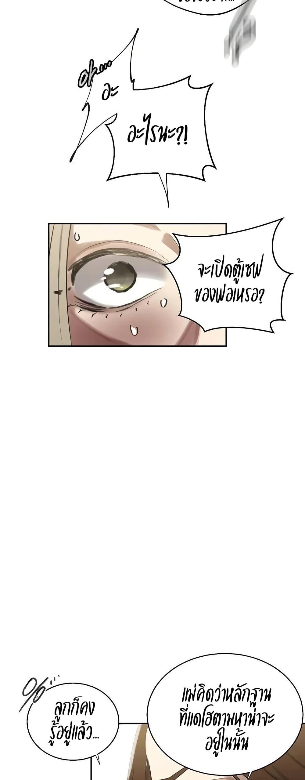 Doujin-Lc- อ่าน โดจิน มังฮวา เกาหลี ญี่ปุ่น จีน แปลไทย Secret Class ตอนที่ 1 2 3 4 5 6 7 8 9 10 11 12 13 14 ฟรี ไม่มีโฆษณา อ่าน โดจิน Manhwa เกาหลี ญี่ปุ่น จีน เรามีครบ คัดมาให้เน้นๆ โดจิน 18+ รับประกันความฟินโดย  Doujin Lc