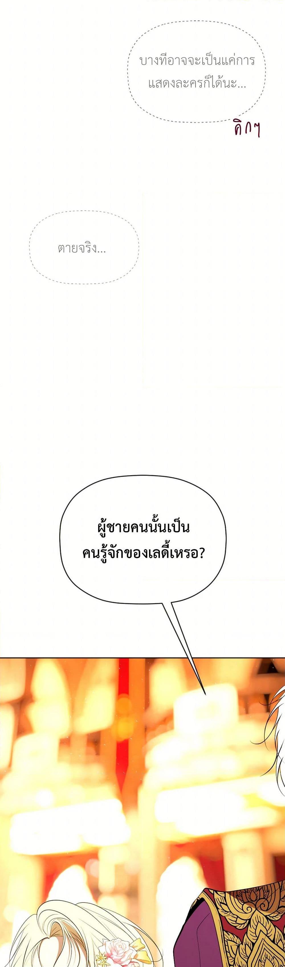 Manga-lc-com อ่านมังงะ อ่านการ์ตูน ออนไลน์ ฟรี The Tyrant’s Horse ตอนที่ 1 2 3 4 5 6 7 8 9 10 11 12 13 14 ฟรี ไม่มีโฆษณา Manga-lc - อ่าน มังงะ อ่าน การ์ตูน ออนไลน์ อ่านมังงะ ฟรี