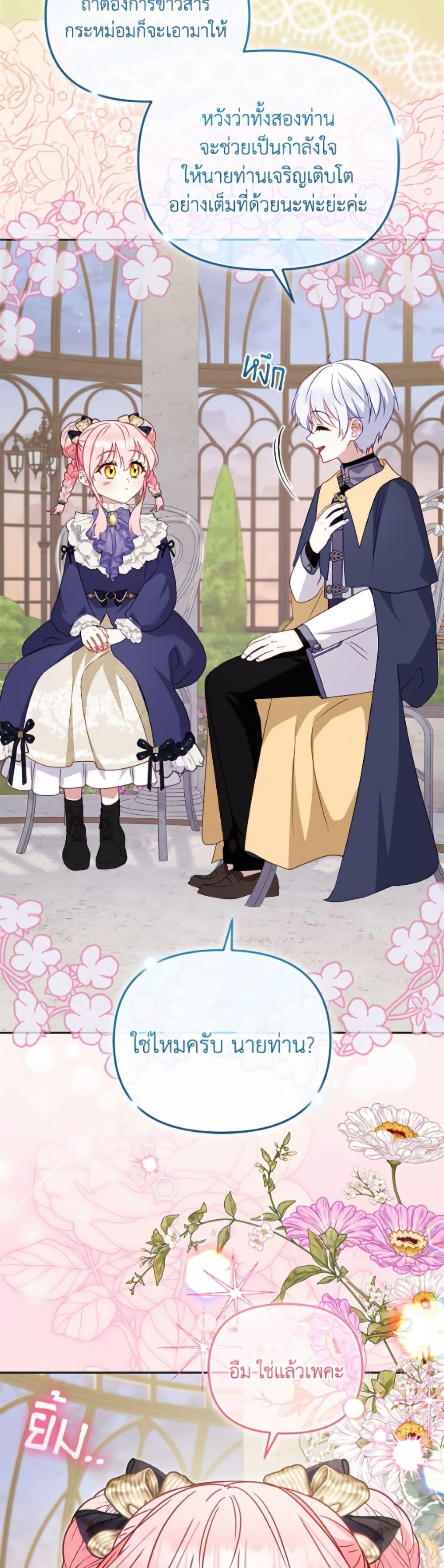 Manga-lc-com อ่านมังงะ อ่านการ์ตูน ออนไลน์ ฟรี I’m Being Raised by Villains ตอนที่ 1 2 3 4 5 6 7 8 9 10 11 12 13 14 ฟรี ไม่มีโฆษณา Manga-lc - อ่าน มังงะ อ่าน การ์ตูน ออนไลน์ อ่านมังงะ ฟรี