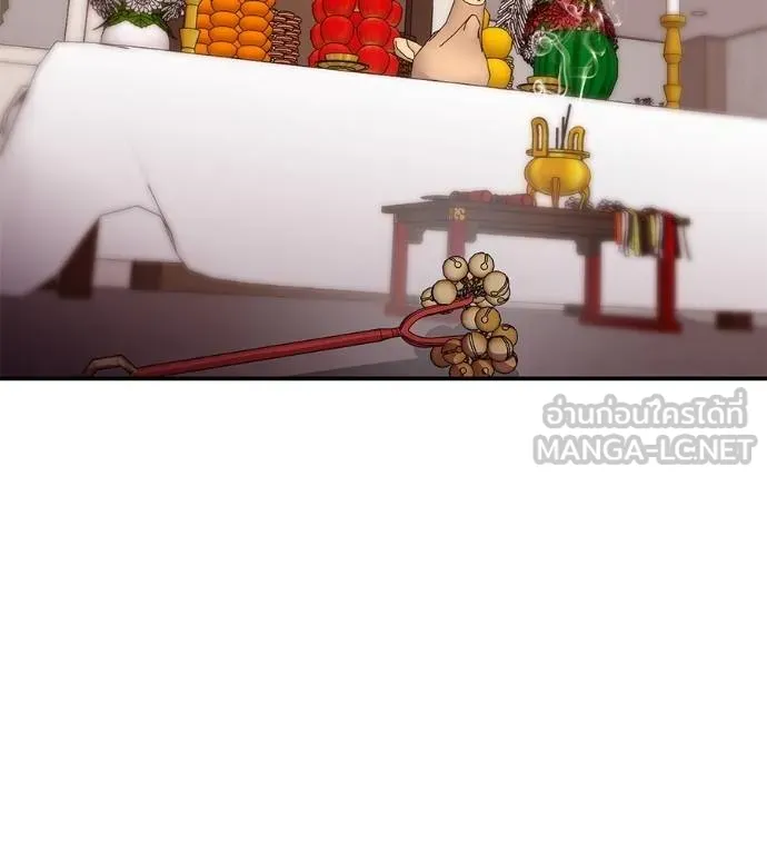 เรียกฉันว่าพระเจ้า ตอนที่ 23 รูปที่ 189