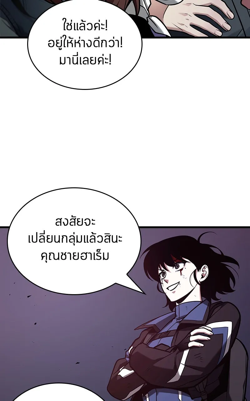 Omniscient Reader อ่านชะตาวันสิ้นโลก ตอนที่ 30 ปราสาทมืด (3) รูปที่ 34