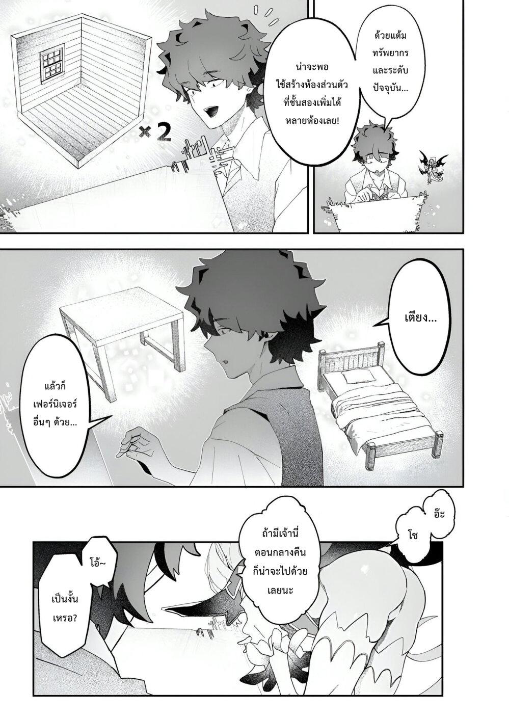 Manga-lc-com อ่านมังงะ อ่านการ์ตูน ออนไลน์ ฟรี Makutsu no Ou ~Yomei Ikkagetsu no Doutei, Mahou Shoujo Harem o Kizuite Ou e Kunrinsu~ ตอนที่ 1 2 3 4 5 6 7 8 9 10 11 12 13 14 ฟรี ไม่มีโฆษณา Manga-lc - อ่าน มังงะ อ่าน การ์ตูน ออนไลน์ อ่านมังงะ ฟรี