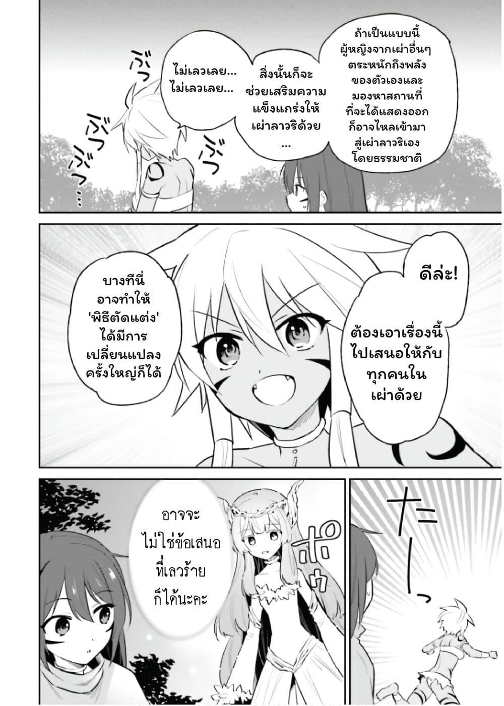 Manga-lc-com อ่านมังงะ อ่านการ์ตูน ออนไลน์ ฟรี In Another World With My Smartphone ไปต่างโลกกับสมาร์ทโฟน ตอนที่ 1 2 3 4 5 6 7 8 9 10 11 12 13 14 ฟรี ไม่มีโฆษณา Manga-lc - อ่าน มังงะ อ่าน การ์ตูน ออนไลน์ อ่านมังงะ ฟรี