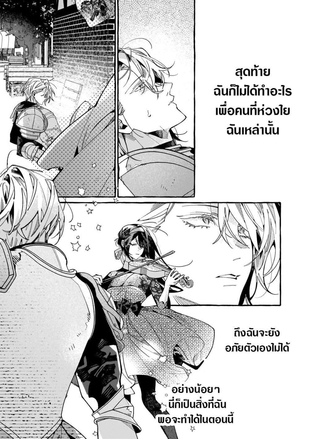 Manga-lc-com อ่านมังงะ อ่านการ์ตูน ออนไลน์ ฟรี Dropout kara no Saishuushoku Saki wa, Isekai no Saikyou Kishidan deshita ตอนที่ 1 2 3 4 5 6 7 8 9 10 11 12 13 14 ฟรี ไม่มีโฆษณา Manga-lc - อ่าน มังงะ อ่าน การ์ตูน ออนไลน์ อ่านมังงะ ฟรี