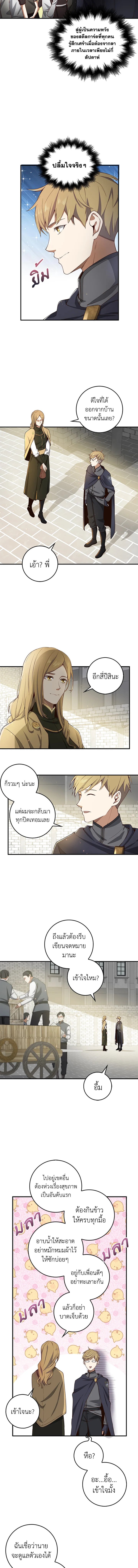 Manga-lc-com อ่านมังงะ อ่านการ์ตูน ออนไลน์ ฟรี The Lord of Coins ตอนที่ 1 2 3 4 5 6 7 8 9 10 11 12 13 14 ฟรี ไม่มีโฆษณา Manga-lc - อ่าน มังงะ อ่าน การ์ตูน ออนไลน์ อ่านมังงะ ฟรี