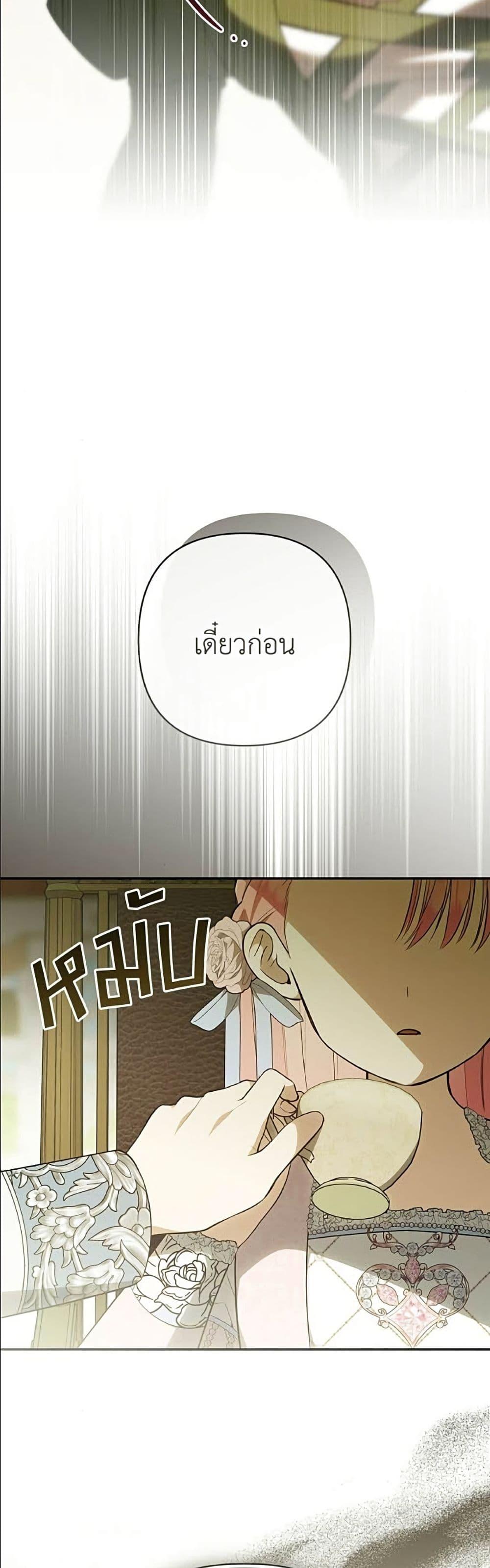 Manga-lc-com อ่านมังงะ อ่านการ์ตูน ออนไลน์ ฟรี The Youngest Daughter of the Legendary ตอนที่ 1 2 3 4 5 6 7 8 9 10 11 12 13 14 ฟรี ไม่มีโฆษณา Manga-lc - อ่าน มังงะ อ่าน การ์ตูน ออนไลน์ อ่านมังงะ ฟรี