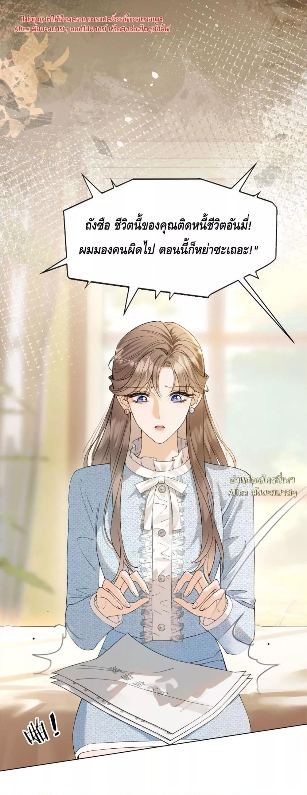 Manga-lc-com อ่านมังงะ อ่านการ์ตูน ออนไลน์ ฟรี YouAreMyThou ตอนที่ 1 2 3 4 5 6 7 8 9 10 11 12 13 14 ฟรี ไม่มีโฆษณา Manga-lc - อ่าน มังงะ อ่าน การ์ตูน ออนไลน์ อ่านมังงะ ฟรี