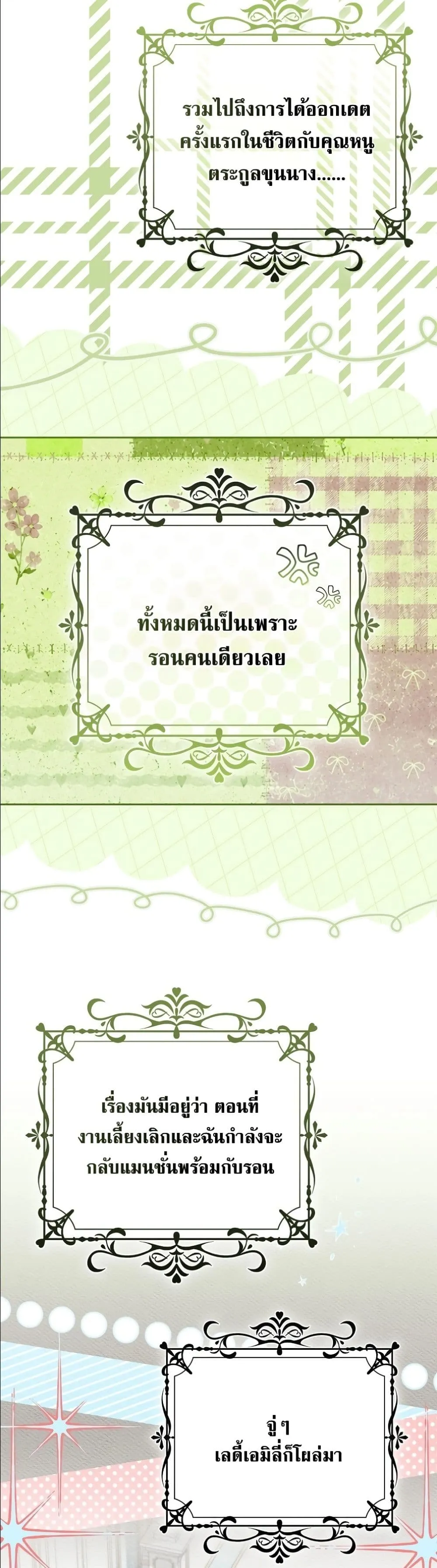 Manga-lc-com อ่านมังงะ อ่านการ์ตูน ออนไลน์ ฟรี Wasn’t I the Female Lead of a Regret Novel ตอนที่ 1 2 3 4 5 6 7 8 9 10 11 12 13 14 ฟรี ไม่มีโฆษณา Manga-lc - อ่าน มังงะ อ่าน การ์ตูน ออนไลน์ อ่านมังงะ ฟรี
