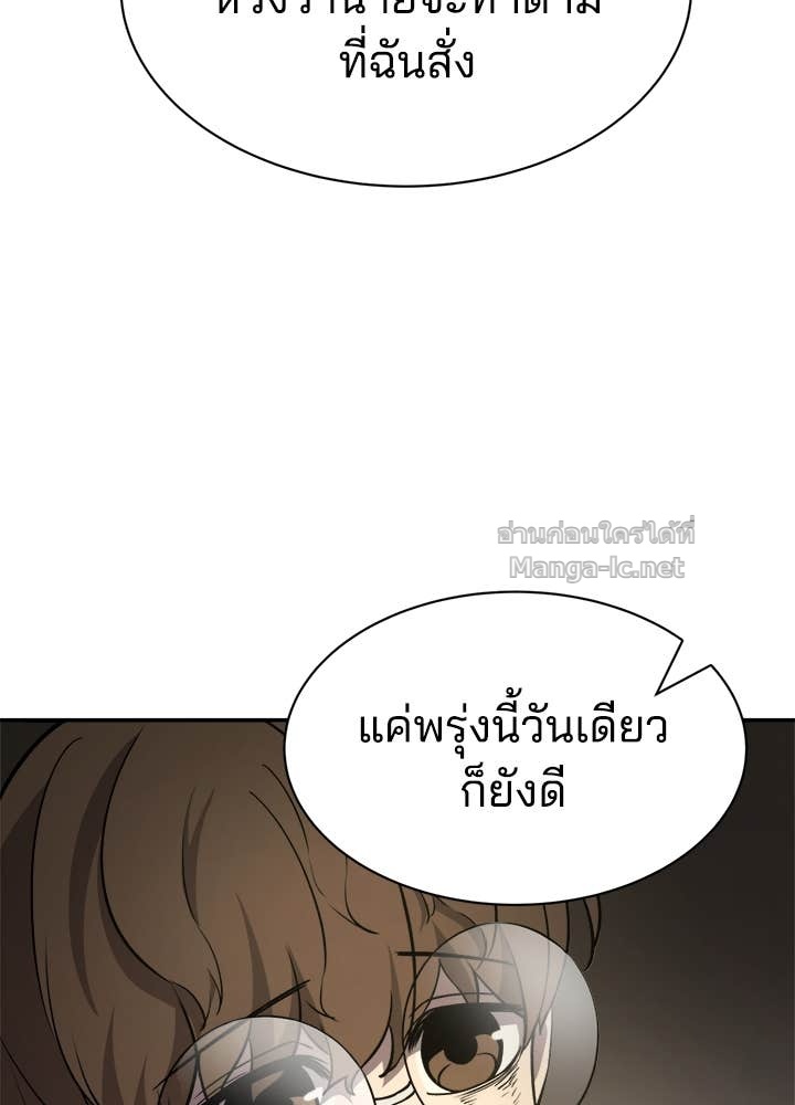 Doujin-Lc- อ่าน โดจิน มังฮวา เกาหลี ญี่ปุ่น จีน แปลไทย ผู้พิชิตเกมป้องกันฐาน ตอนที่ 1 2 3 4 5 6 7 8 9 10 11 12 13 14 ฟรี ไม่มีโฆษณา อ่าน โดจิน Manhwa เกาหลี ญี่ปุ่น จีน เรามีครบ คัดมาให้เน้นๆ โดจิน 18+ รับประกันความฟินโดย Doujin Lc