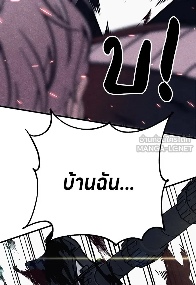 Zombie X Slasher ตอนที่ 89 รูปที่ 6