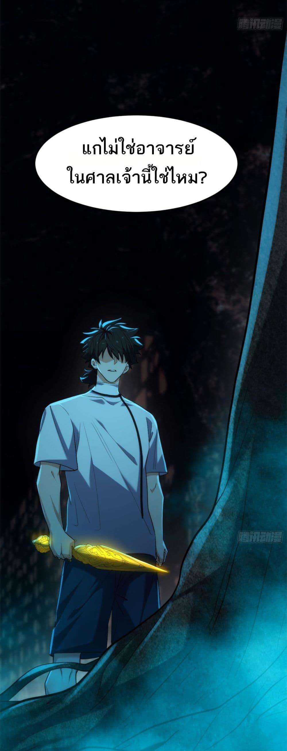 Manga-lc-com อ่านมังงะ อ่านการ์ตูน ออนไลน์ ฟรี Spirit Realm Walker ตอนที่ 1 2 3 4 5 6 7 8 9 10 11 12 13 14 ฟรี ไม่มีโฆษณา Manga-lc - อ่าน มังงะ อ่าน การ์ตูน ออนไลน์ อ่านมังงะ ฟรี