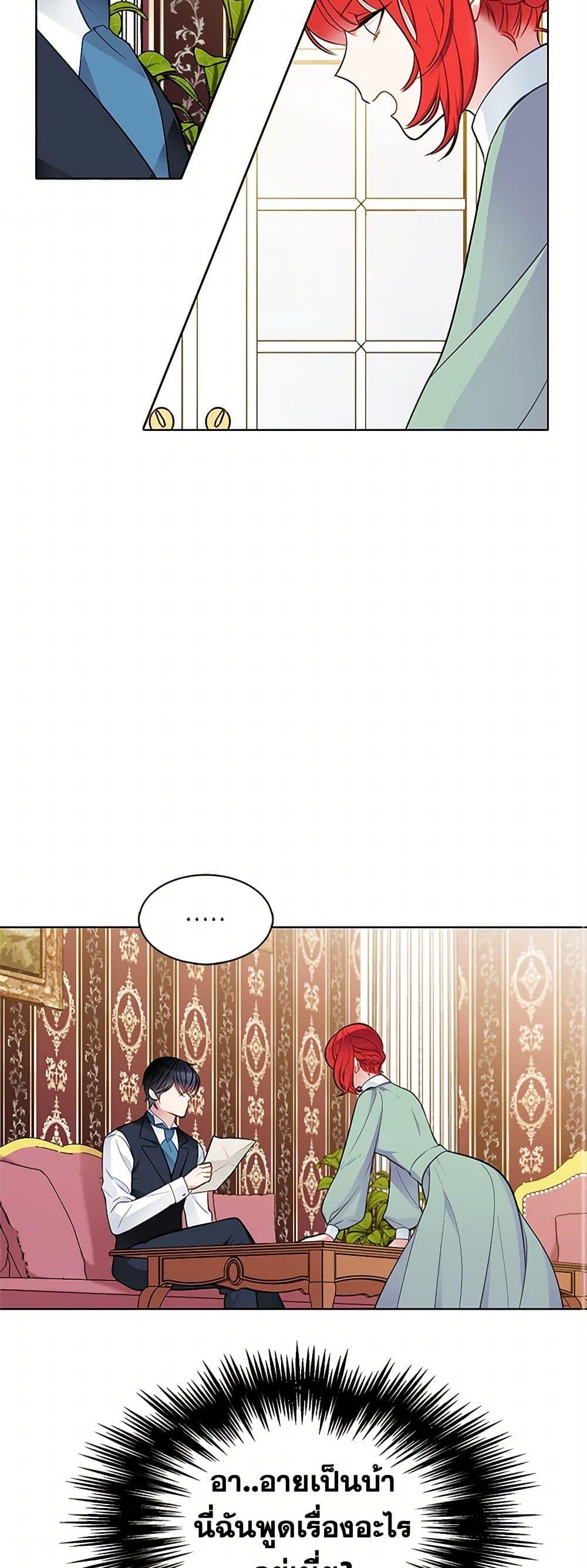 Manga-lc-com อ่านมังงะ อ่านการ์ตูน ออนไลน์ ฟรี The Detective Of Muiella ตอนที่ 1 2 3 4 5 6 7 8 9 10 11 12 13 14 ฟรี ไม่มีโฆษณา Manga-lc - อ่าน มังงะ อ่าน การ์ตูน ออนไลน์ อ่านมังงะ ฟรี