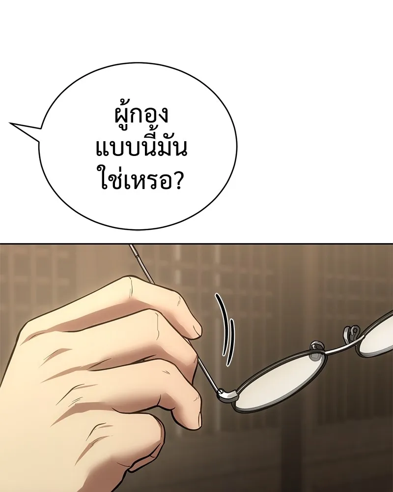 แบคXX ตอนที่ 28 รูปที่ 31