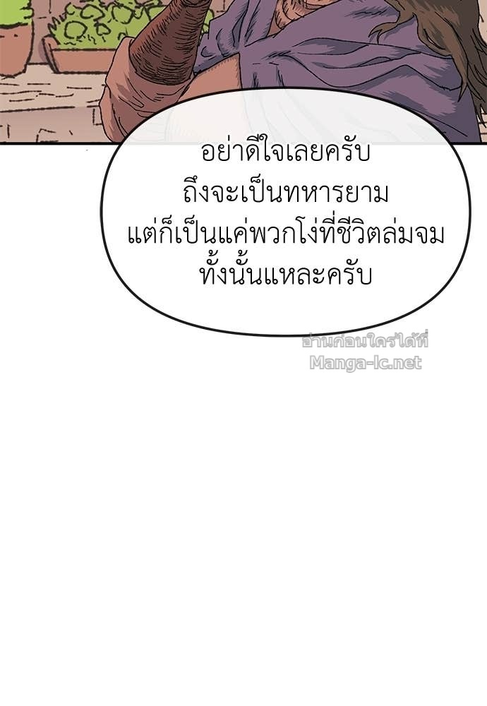 Doujin-Lc- อ่าน โดจิน มังฮวา เกาหลี ญี่ปุ่น จีน แปลไทย สารสุดท้ายจากโครงกระดูก ตอนที่ 1 2 3 4 5 6 7 8 9 10 11 12 13 14 ฟรี ไม่มีโฆษณา อ่าน โดจิน Manhwa เกาหลี ญี่ปุ่น จีน เรามีครบ คัดมาให้เน้นๆ โดจิน 18+ รับประกันความฟินโดย Doujin Lc