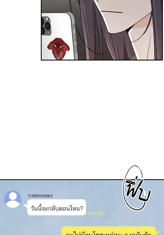 ปุลโซราได้เวลาดัง ตอนที่ 1 รูปที่ 109