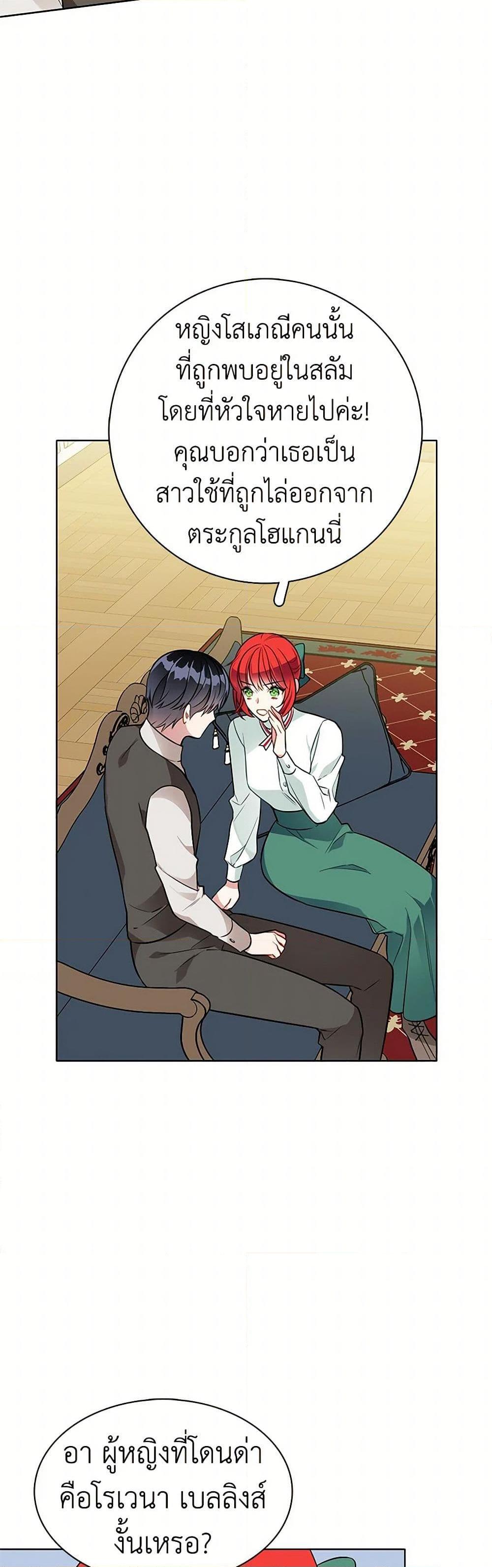 Manga-lc-com อ่านมังงะ อ่านการ์ตูน ออนไลน์ ฟรี The Detective Of Muiella ตอนที่ 1 2 3 4 5 6 7 8 9 10 11 12 13 14 ฟรี ไม่มีโฆษณา Manga-lc - อ่าน มังงะ อ่าน การ์ตูน ออนไลน์ อ่านมังงะ ฟรี