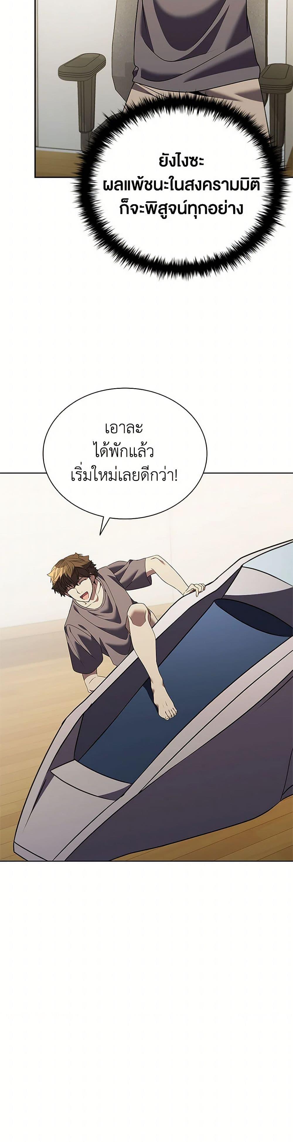 Manga-lc-com อ่านมังงะ อ่านการ์ตูน ออนไลน์ ฟรี Taming Master ตอนที่ 1 2 3 4 5 6 7 8 9 10 11 12 13 14 ฟรี ไม่มีโฆษณา Manga-lc - อ่าน มังงะ อ่าน การ์ตูน ออนไลน์ อ่านมังงะ ฟรี