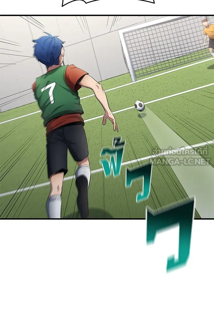 นักเตะแข้งสวรรค์ ตอนที่ 53 รูปที่ 57