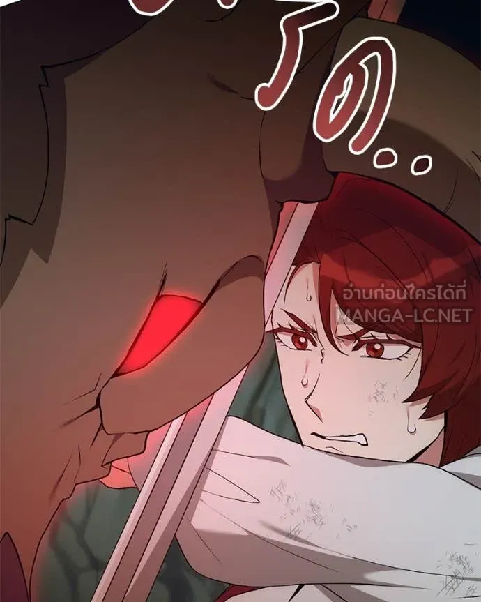 คนสวนโลกฮันเตอร์ ตอนที่ 83 รูปที่ 63