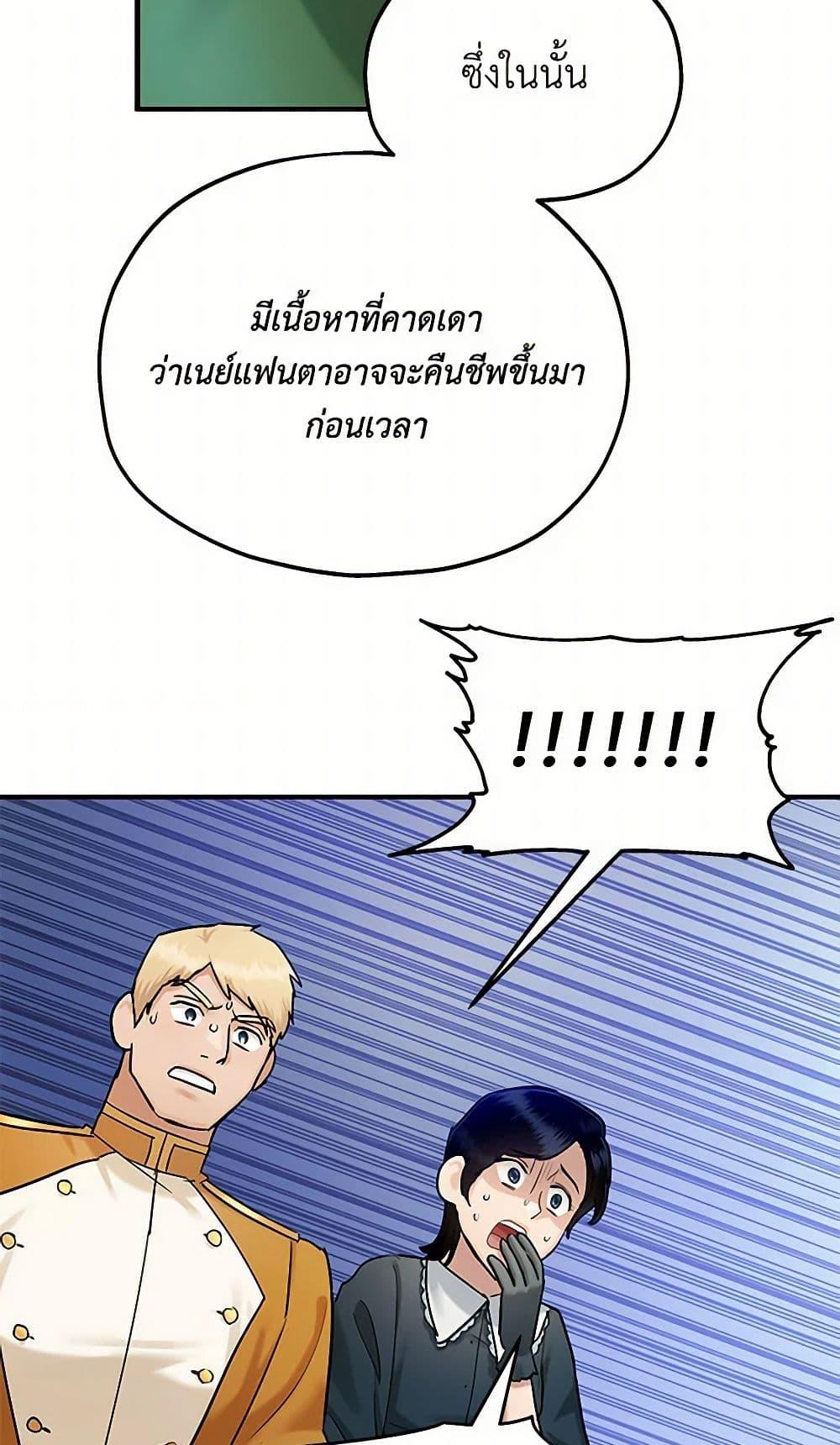 Manga-lc-com อ่านมังงะ อ่านการ์ตูน ออนไลน์ ฟรี Two Heirs ตอนที่ 1 2 3 4 5 6 7 8 9 10 11 12 13 14 ฟรี ไม่มีโฆษณา Manga-lc - อ่าน มังงะ อ่าน การ์ตูน ออนไลน์ อ่านมังงะ ฟรี