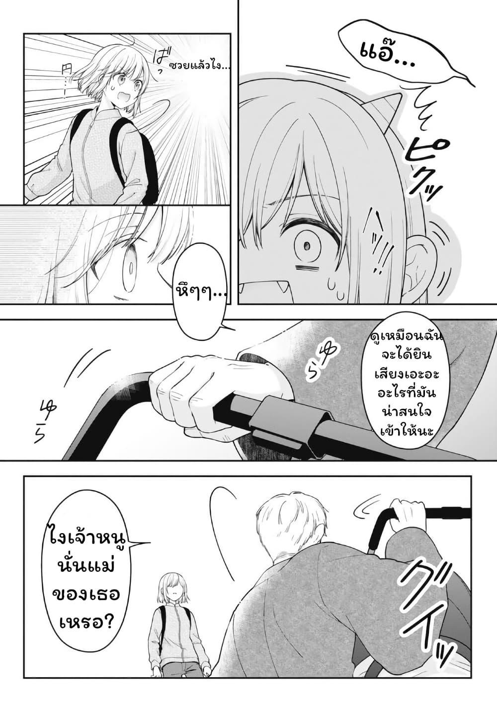 Manga-lc-com อ่านมังงะ อ่านการ์ตูน ออนไลน์ ฟรี Gokumama ~The Story of a Yakuza Who Became a Mom~ ตอนที่ 1 2 3 4 5 6 7 8 9 10 11 12 13 14 ฟรี ไม่มีโฆษณา Manga-lc - อ่าน มังงะ อ่าน การ์ตูน ออนไลน์ อ่านมังงะ ฟรี
