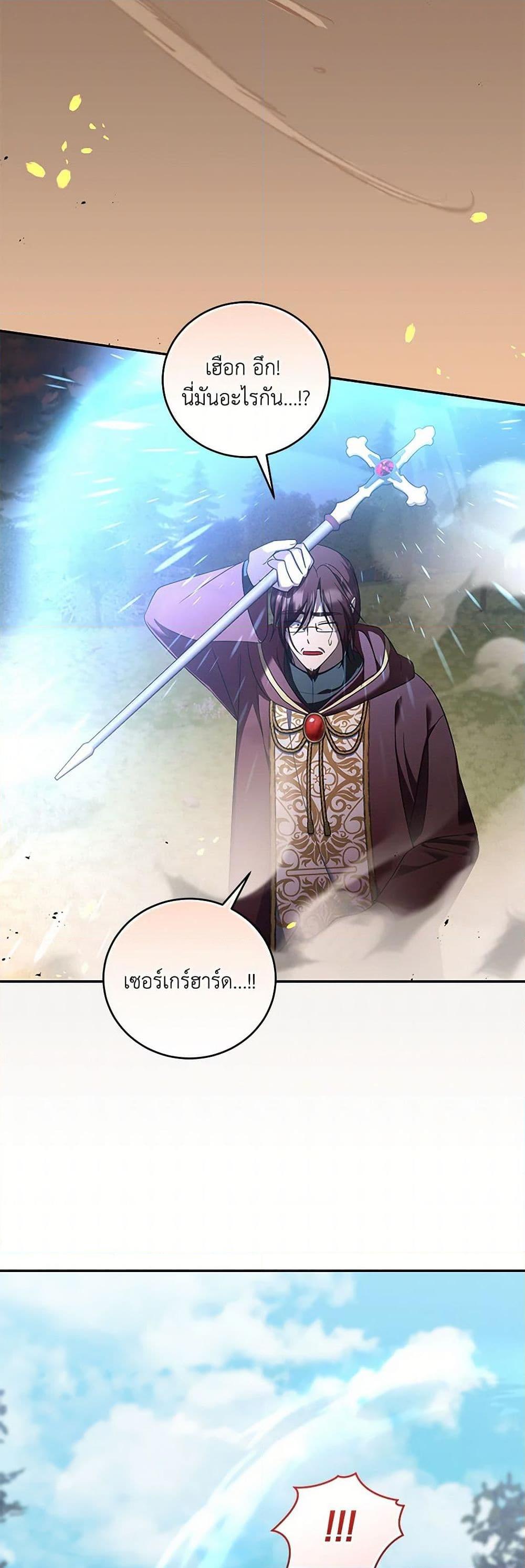 Manga-lc-com อ่านมังงะ อ่านการ์ตูน ออนไลน์ ฟรี I Plan To Become The Master Of A Stolen Family ตอนที่ 1 2 3 4 5 6 7 8 9 10 11 12 13 14 ฟรี ไม่มีโฆษณา Manga-lc - อ่าน มังงะ อ่าน การ์ตูน ออนไลน์ อ่านมังงะ ฟรี