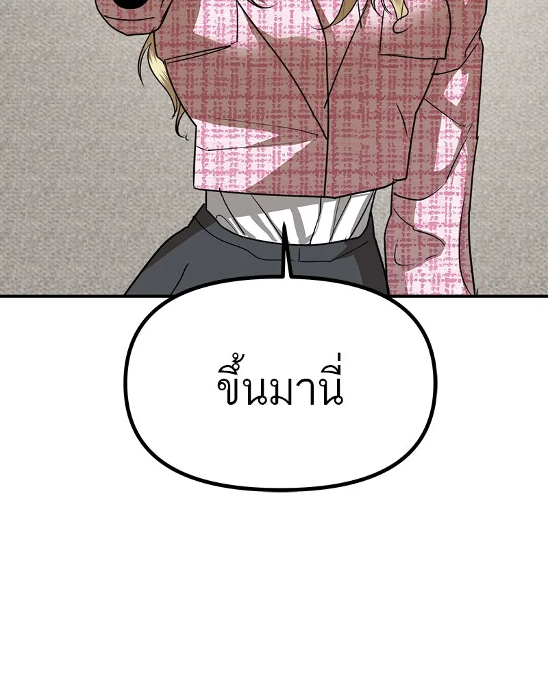 สี่สาวชาวกี ตอนที่ 36 เตรียมงานเทศกาล (2) รูปที่ 68