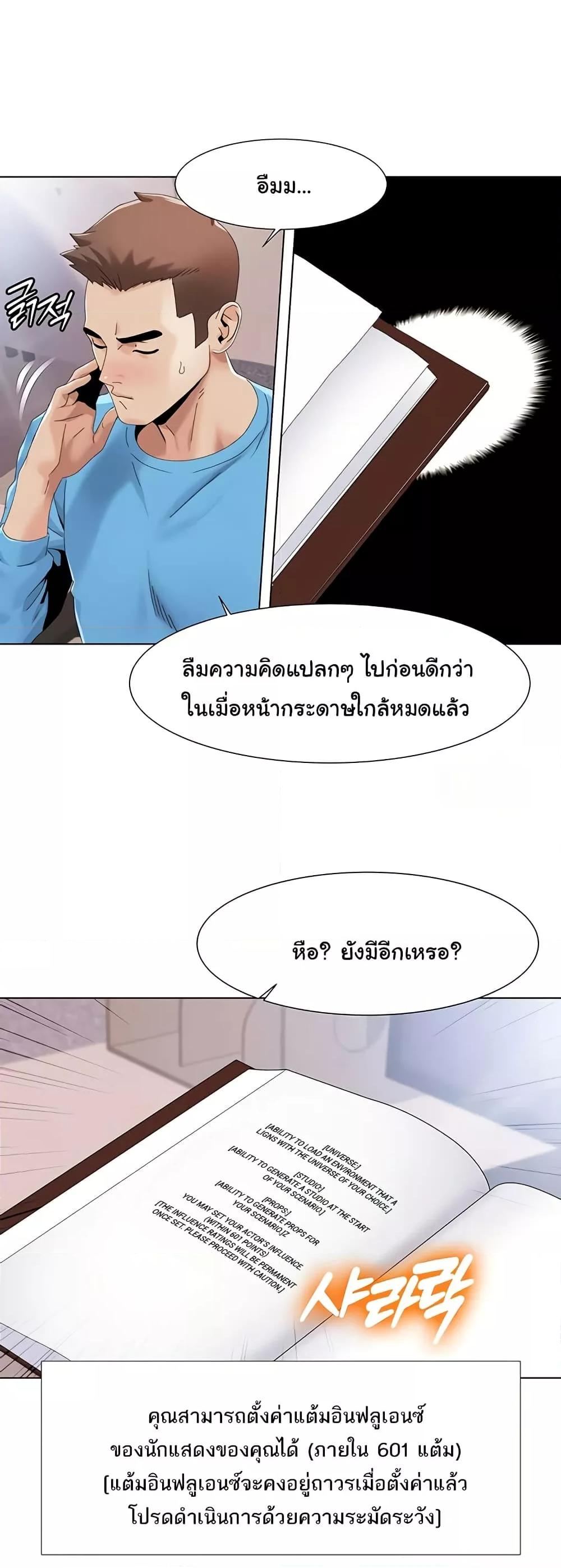 Doujin-Lc- อ่าน โดจิน มังฮวา เกาหลี ญี่ปุ่น จีน แปลไทย Neulsome Studio ตอนที่ 1 2 3 4 5 6 7 8 9 10 11 12 13 14 ฟรี ไม่มีโฆษณา อ่าน โดจิน Manhwa เกาหลี ญี่ปุ่น จีน เรามีครบ คัดมาให้เน้นๆ โดจิน 18+ รับประกันความฟินโดย  Doujin Lc