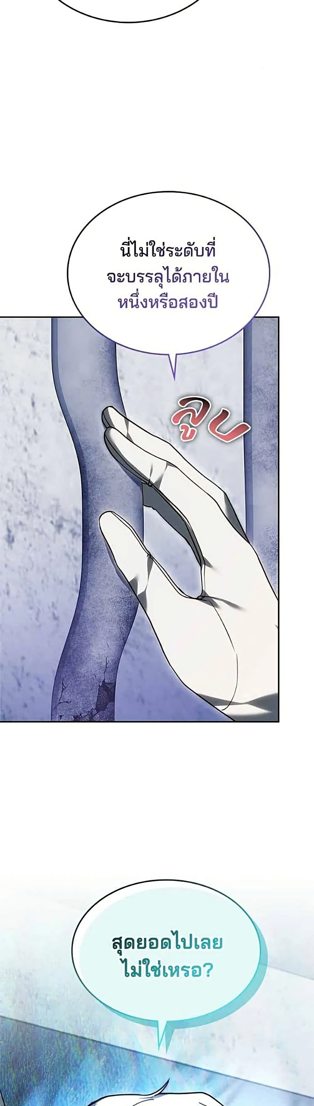 Manga-lc-com อ่านมังงะ อ่านการ์ตูน ออนไลน์ ฟรี The Reason Why the Villainess Picked up a Sword – เหตุผลที่น ตอนที่ 1 2 3 4 5 6 7 8 9 10 11 12 13 14 ฟรี ไม่มีโฆษณา Manga-lc - อ่าน มังงะ อ่าน การ์ตูน ออนไลน์ อ่านมังงะ ฟรี
