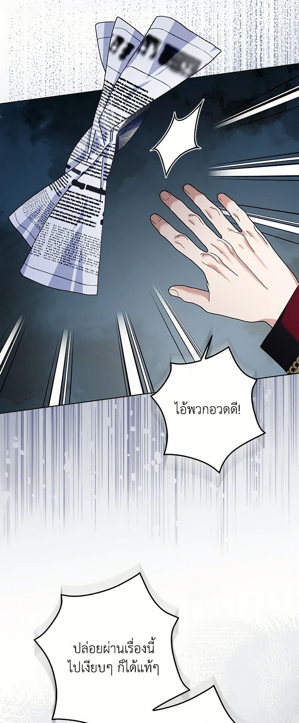 Manga-lc-com อ่านมังงะ อ่านการ์ตูน ออนไลน์ ฟรี Please Marry Me Again! ตอนที่ 1 2 3 4 5 6 7 8 9 10 11 12 13 14 ฟรี ไม่มีโฆษณา Manga-lc - อ่าน มังงะ อ่าน การ์ตูน ออนไลน์ อ่านมังงะ ฟรี