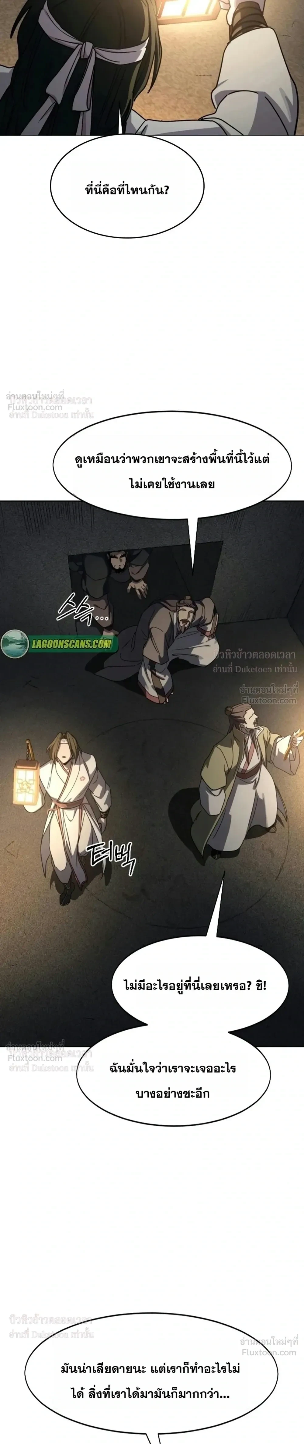 Manga-lc-com อ่านมังงะ อ่านการ์ตูน ออนไลน์ ฟรี Return of the Flowery Mountain Sect หวนคืนสู่ฮวาซาน ตอนที่ 1 2 3 4 5 6 7 8 9 10 11 12 13 14 ฟรี ไม่มีโฆษณา Manga-lc - อ่าน มังงะ อ่าน การ์ตูน ออนไลน์ อ่านมังงะ ฟรี