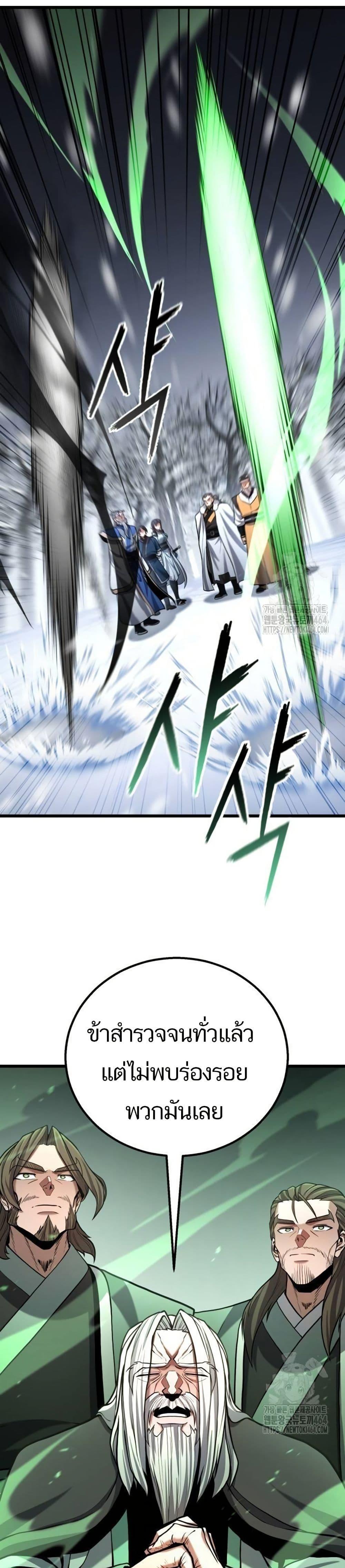 Manga-lc-com อ่านมังงะ อ่านการ์ตูน ออนไลน์ ฟรี Revenge of the Bloom Flower ตอนที่ 1 2 3 4 5 6 7 8 9 10 11 12 13 14 ฟรี ไม่มีโฆษณา Manga-lc - อ่าน มังงะ อ่าน การ์ตูน ออนไลน์ อ่านมังงะ ฟรี