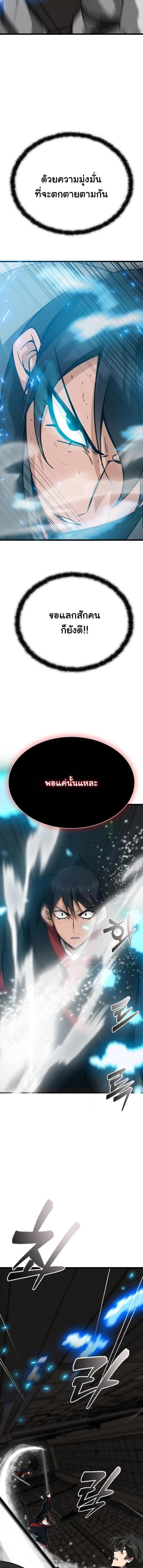 Manga-lc-com อ่านมังงะ อ่านการ์ตูน ออนไลน์ ฟรี Initializing the Sect System ตอนที่ 1 2 3 4 5 6 7 8 9 10 11 12 13 14 ฟรี ไม่มีโฆษณา Manga-lc - อ่าน มังงะ อ่าน การ์ตูน ออนไลน์ อ่านมังงะ ฟรี