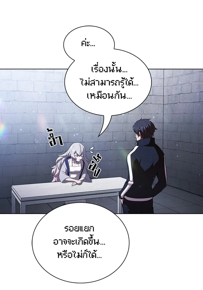 ผู้เล่นขั้นเทพแห่งหอคอยฝึกสอน ตอนที่ 31 รูปที่ 70