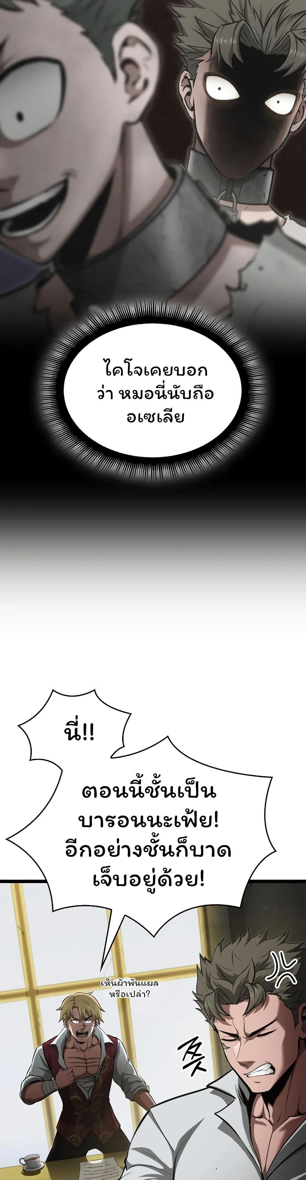 Manga-lc-com อ่านมังงะ อ่านการ์ตูน ออนไลน์ ฟรี Boxer Kali ตอนที่ 1 2 3 4 5 6 7 8 9 10 11 12 13 14 ฟรี ไม่มีโฆษณา Manga-lc - อ่าน มังงะ อ่าน การ์ตูน ออนไลน์ อ่านมังงะ ฟรี