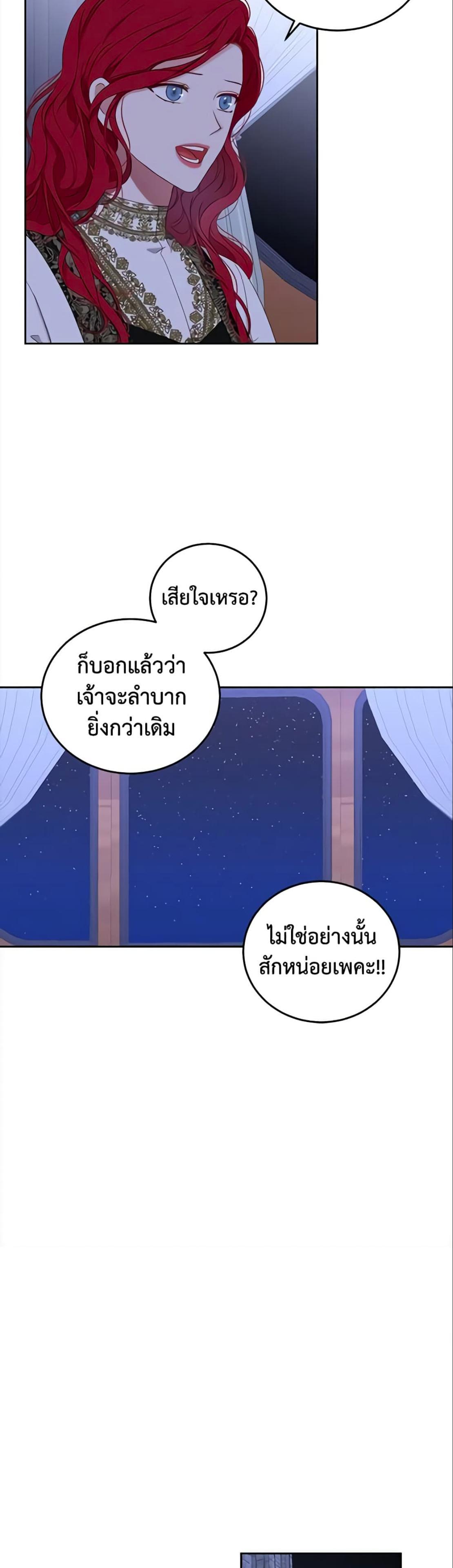 Manga-lc-com อ่านมังงะ อ่านการ์ตูน ออนไลน์ ฟรี I Fell into a Reverse Harem Game! ตอนที่ 1 2 3 4 5 6 7 8 9 10 11 12 13 14 ฟรี ไม่มีโฆษณา Manga-lc - อ่าน มังงะ อ่าน การ์ตูน ออนไลน์ อ่านมังงะ ฟรี