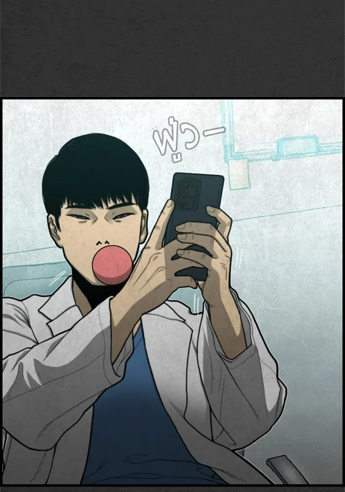 ตกศพสยอง ตอนที่ 23 รูปที่ 94