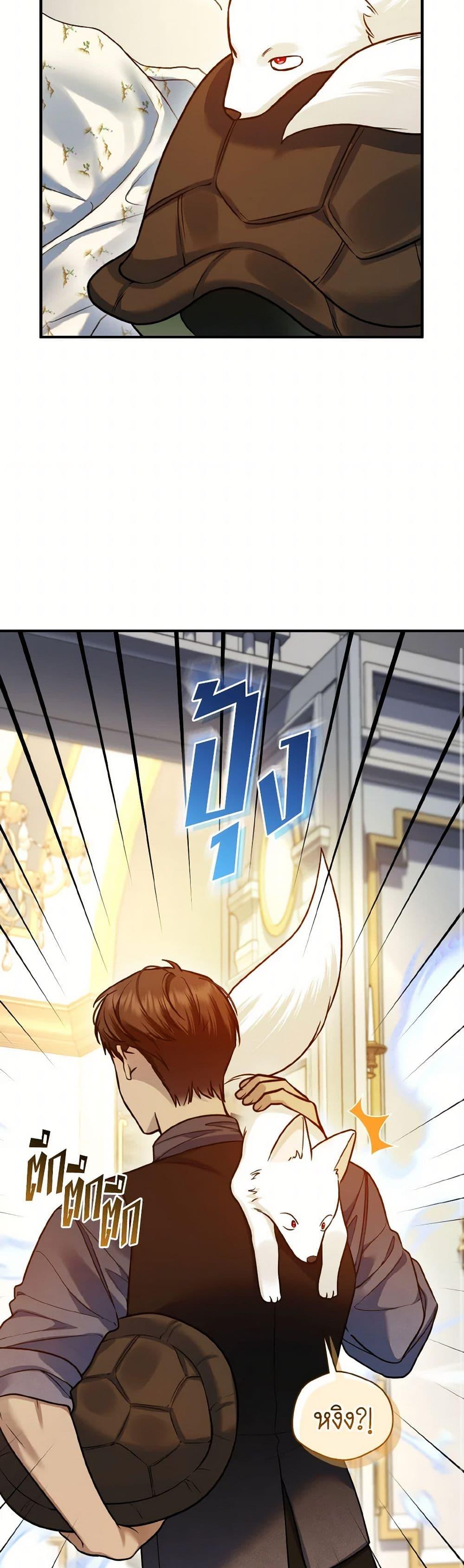 Manga-lc-com อ่านมังงะ อ่านการ์ตูน ออนไลน์ ฟรี I Became The Younger Sister Of A Regretful Obsessive Male Lead ตอนที่ 1 2 3 4 5 6 7 8 9 10 11 12 13 14 ฟรี ไม่มีโฆษณา Manga-lc - อ่าน มังงะ อ่าน การ์ตูน ออนไลน์ อ่านมังงะ ฟรี