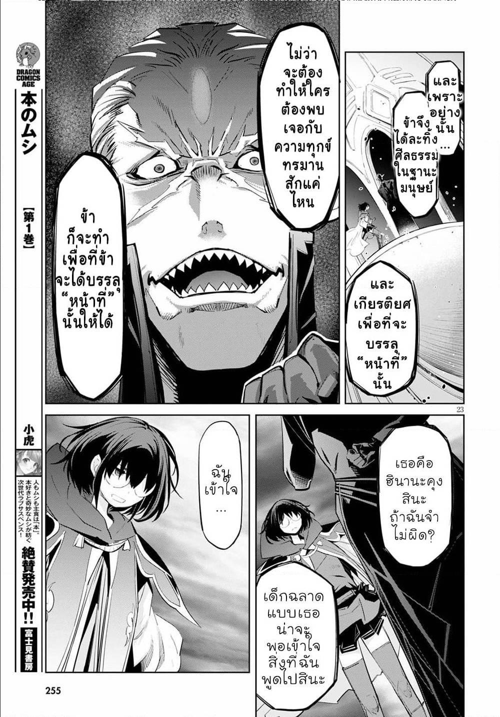 Manga-lc-com อ่านมังงะ อ่านการ์ตูน ออนไลน์ ฟรี Game of Familia Kazoku Senki ตอนที่ 1 2 3 4 5 6 7 8 9 10 11 12 13 14 ฟรี ไม่มีโฆษณา Manga-lc - อ่าน มังงะ อ่าน การ์ตูน ออนไลน์ อ่านมังงะ ฟรี