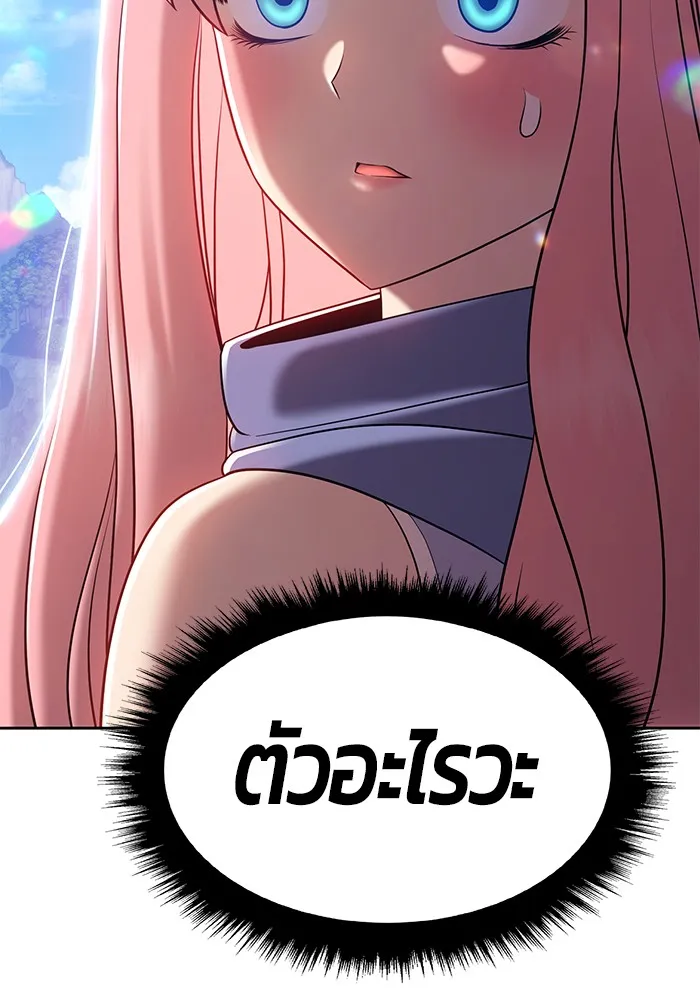 +99 ท่อนไม้พร้อมบวก ตอนที่ 14 รูปที่ 112