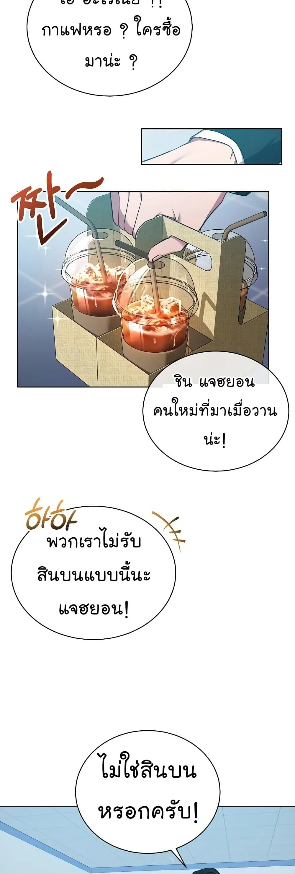 Manga-lc-com อ่านมังงะ อ่านการ์ตูน ออนไลน์ ฟรี National Tax Service Thug ตอนที่ 1 2 3 4 5 6 7 8 9 10 11 12 13 14 ฟรี ไม่มีโฆษณา Manga-lc - อ่าน มังงะ อ่าน การ์ตูน ออนไลน์ อ่านมังงะ ฟรี
